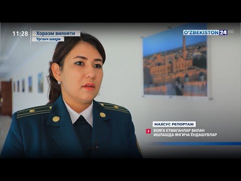 Video: Voyaga Etmaganlar Politsiyada Ro'yxatdan O'tganlar