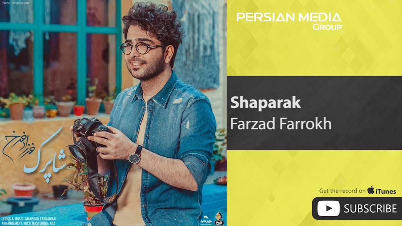 Obejrzyj Farzad Farrokh - Shaparak ( فرزاد فرخ - شاپرک ) w YouTube Obejrzyj Farzad Farrokh - Shaparak ( فرزاد فرخ - شاپرک ) w YouTube