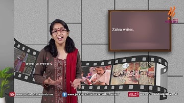 KITE VICTERS STD 10 English Class 20 (First Bell-ഫസ്റ്റ് ബെല്‍)