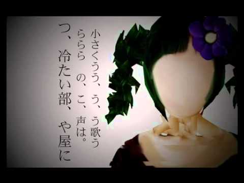 【初音ミク】ツギハギ惨毒【オリジナル曲】