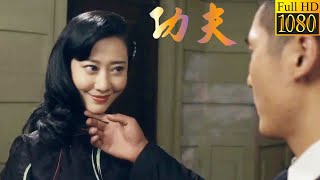 Kung Fu Movie! A female agent disguises herself as a dancing girl and kills a Japanese spy.