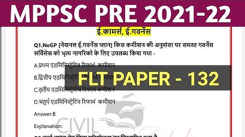 Mppsc pre test series 2021 || mppsc full length test 2021 || mppsc exam 2021 practice test