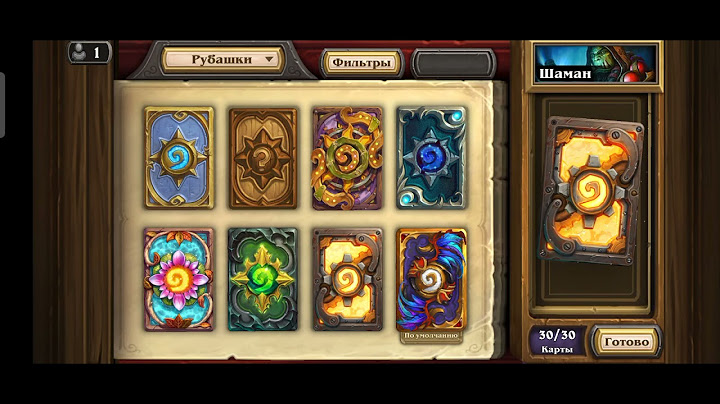 How to change card backs hearthstone