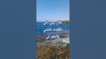 قرآن #ذكر_الله ##سبحان_الله #استغفر_الله #صلوا_على_النبي #explore #اكسبلور #راحة_نفسية #تلاوة_خاشعة