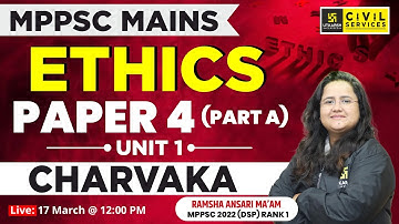 MPPSC Mains | Ethics | Paper 4 (Part A) | Unit 1 | Charvaka | Ramsha Mam ( DSP Rank 1) MPPSC Topper