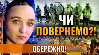 ВАЖКЕ ПИТАННЯ! Шаманка Сейраш: СКЛАДНІШЕ, НІЖ ОБМІНИ ВІЙСЬКОВОПОЛОНЕНИМИ!