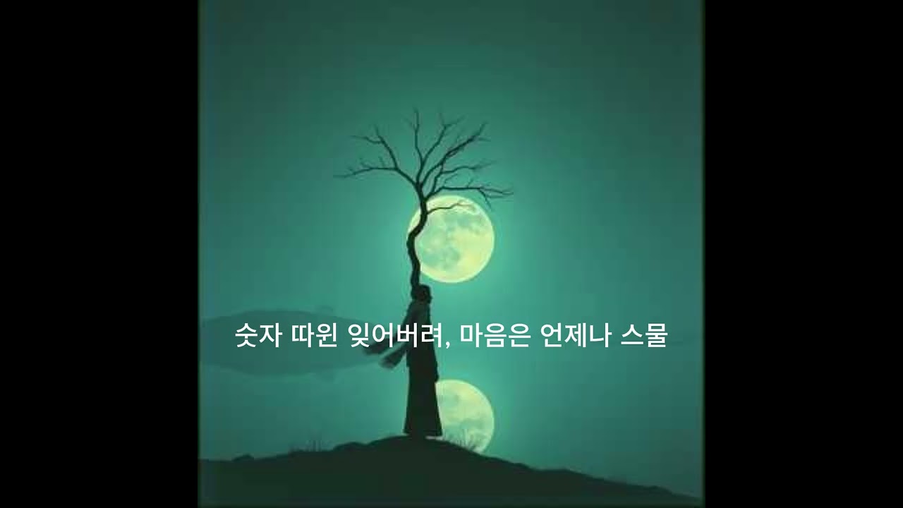 뚝심