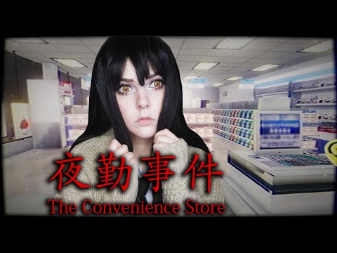 Игровые новости и страшилка│The Convenience Store│