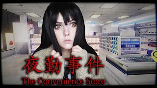 Игровые новости и страшилка│The Convenience Store│