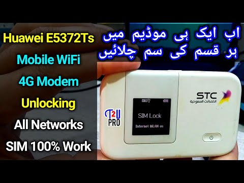 How To Unlock All Network SIM On Huawei Mobile WiFi Modem 4g | Huawei E5372Ts 601 TSC GSM Unlocking
