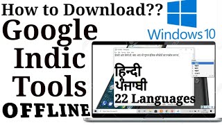 How to Download Google Indic keyboard for PC screenshot 5