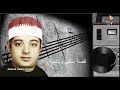 الشيخ طلعت هواش قصة سامي وساميه زمن الفن الجميل