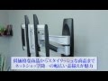 TVセッターとは - 安心のテレビ壁掛け金具ブランド