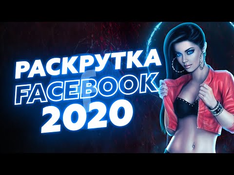 Video: Facebook će Imati Internetsku Uslugu Upoznavanja