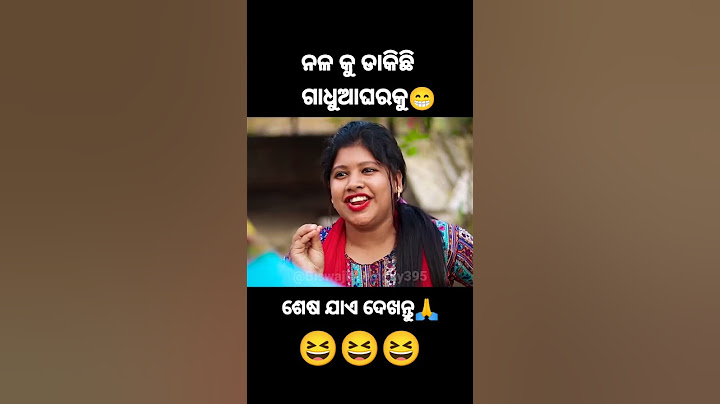 Ashudev comedy|Odia comedy  Khordha toka | Funny anugulia MR.Dhenkanalia#shorts #youtubeshorts#viral
