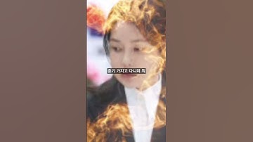 “김건희, 총기 언급했다” 윤 전 대통령 체포 직후, 경호처 증언 파문