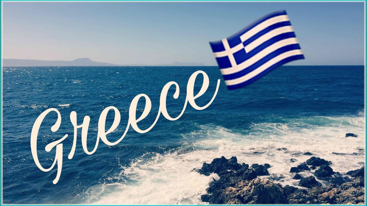 Низкий на греческом