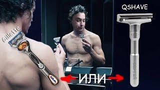 Обзор бритвы с алиэкспресс QSHAVE