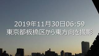 20191130東京上空早朝に出現した謎の発光体Part2