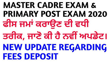 New notice regarding fees deposit of master cadre and ETT primary post exam 2020||