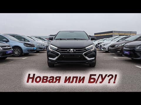 Видео: Смотрим реальные цены на б/у авто! Очень большая подборка!