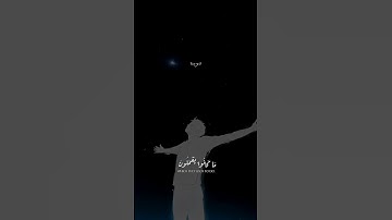 وإذا مس الإنسان الضر :- عبدالرحمن مسعد 😴🎧 تلاوة خاشعة قرآن كريم #quran_qep