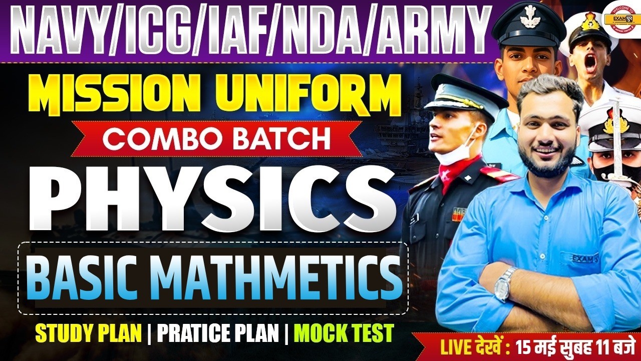 NAVY/ ICG / IAF / NDA / ARMY | MISSION UNIFORM COMBO BATCH | PHYSICS BASIC MATHMETICS - AMAN SIR