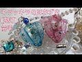 ＵＶレジン　キラッキラのほおずき(鬼灯)前半動画アメリカンフラワーresin