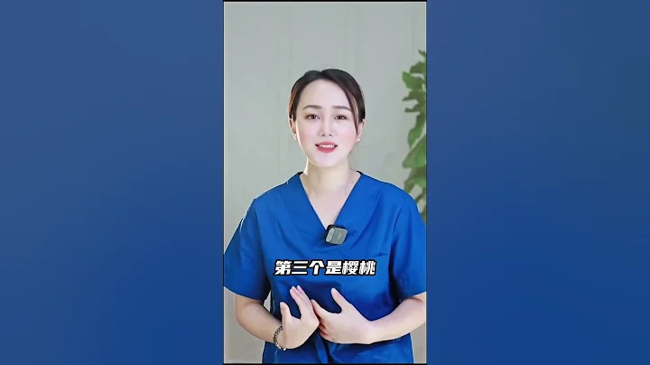 ✅6種低糖水果推薦，糖友放心吃不升糖！  #糖尿病 #一型糖尿病 - 天天要聞