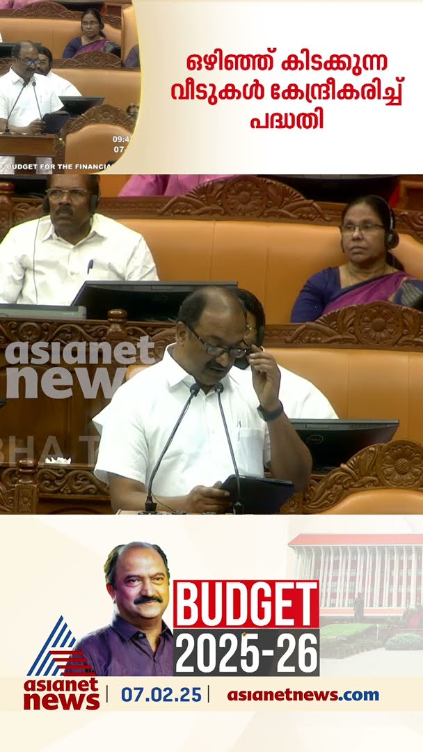 കോവളം-ബേക്കൽ ഉൾനാടൻ ജലപാതയുടെ സമ്പൂർണ്ണ വികസനം ലക്ഷ്യം