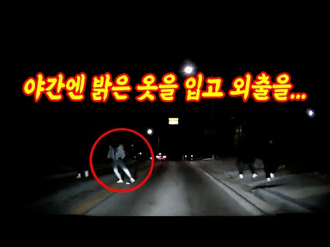 19675회. 깜깜한 밤에 도로에서 깡통을 차고 노는 학생들 (불타는 F4와 함께)
