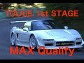 TOUGE BATTLE 1st STAGE. CLASS-MAX Qualify【Best MOTORing】
