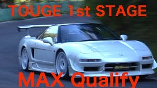 TOUGE BATTLE 1st STAGE. CLASS-MAX Qualify【Best MOTORing】