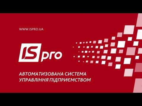 ISpro. Погашення позики