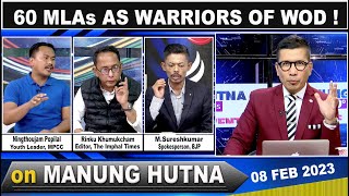 60 MLAs AS WARRIORS OF WOD ! on MANUNG HUTNA   08 FEB 2023