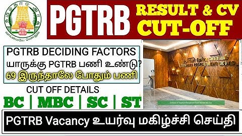 PGTRB ALL DEPT CUT OFF today news | trb lastest update btBRTE, Sgt, TET, PGTRB |PGTRB 2025 |