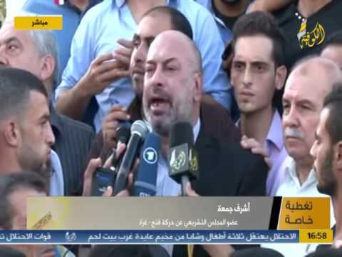 كلمة القيادي أشرف جمعة في مسيرة جماهيرية حاشدة في غزة للمطالبة بوحدة حركة فتح