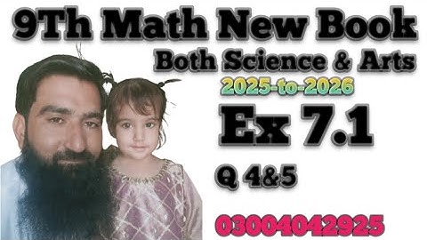 9th Math new book 2025||PCTB||#EXERCISE 7.1 #Coordinate Geometry