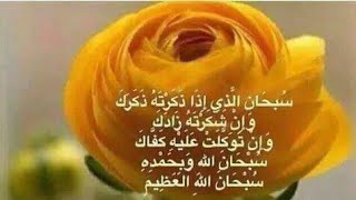 يارب استرنا فوق الارض وتحت الارض ويوم العرض عليك Youtube