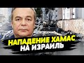 Ситуация в Израиле напоминает войну в Украине, только в меньшем масштабе — Игорь Романенко