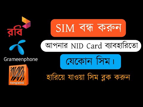 ভিডিও: মাইনক্রাফ্ট পিসি সংস্করণে একটি ঘোড়া দমন করার 4 টি উপায়