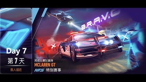 Mclaren gt | B.R.A.V.O |  NFS: No Limits | Day 7