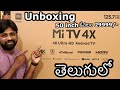 Mi TV 4X 4K Ultra HD 50 inc Smart Tv Unboxing & Initial Impressions || In Telugu ||