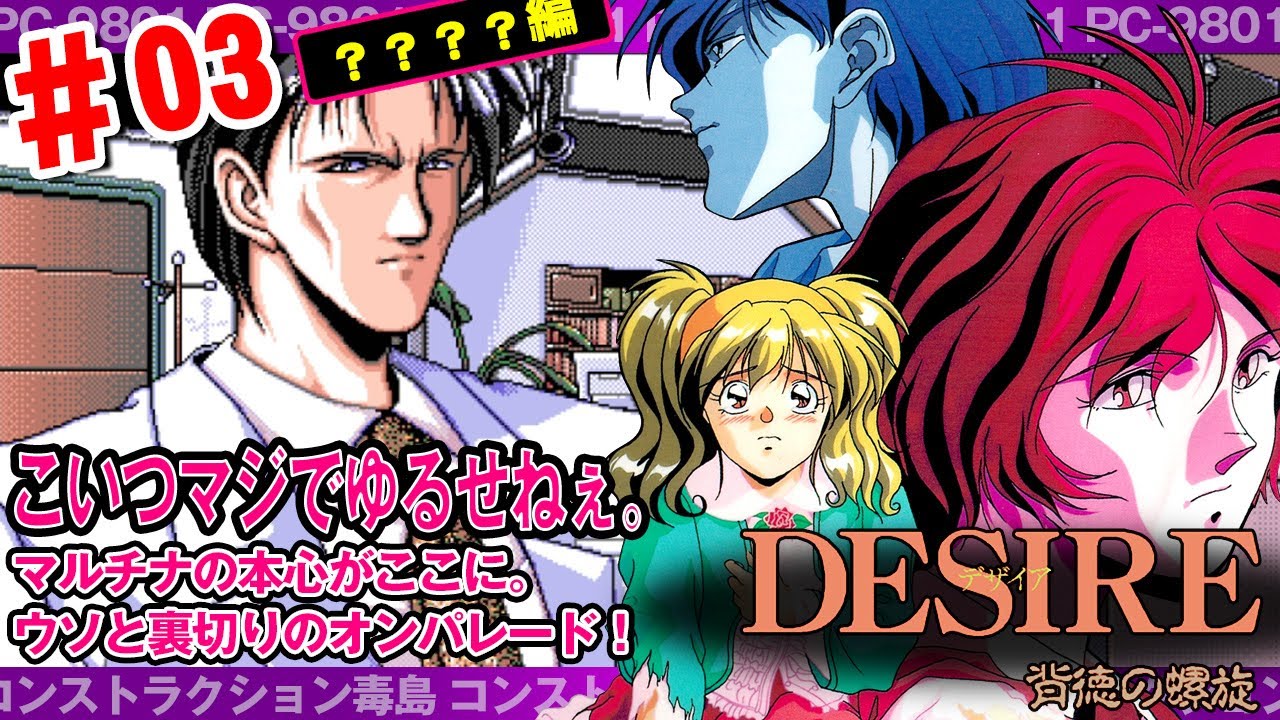 DESIRE 販促ポスター B2 やさまたしやみ 背徳の螺旋 デザイア 希少 DESIRE 販促ポスター B2 やさまたしやみ 背徳の螺旋 デザイア 【公式通販】