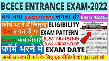 Bcece Form Apply Date 2022 || Bcece Application Form 2022 || Bcece Agriculture Application Form 2022