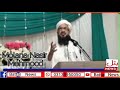 Molana Nasir Mahmood