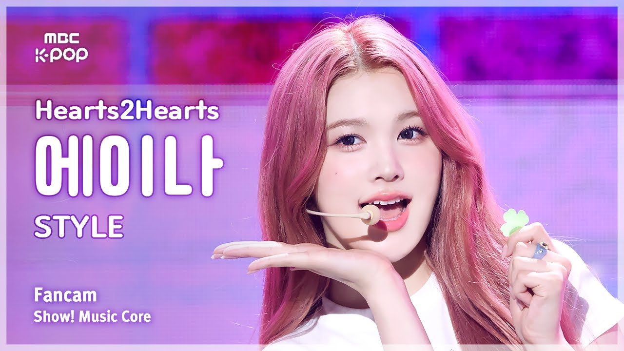 Hearts2hearts エイナ fourheartsclub Jumpup Hearts2hearts エイナ fourheartsclub Jumpup aespaの妹分