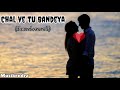 Chal chal ve tu bandeya song  chal chal ve tu bandeya lofi song  bandeya songmind fresh song 