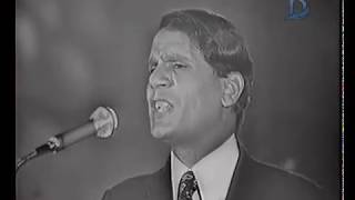 Download Lagu احلف بسماها وبترابها -  حفلة الزقازيق 13 سبتمبر 1970 MP3 Download Lagu احلف بسماها وبترابها -  حفلة الزقازيق 13 سبتمبر 1970 MP3