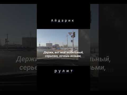 Видео: ХОЧУ ПЕТЬ НО НЕ УМЕЮ от Aidarik rylit